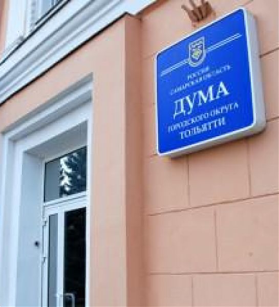 Системы обнаружения пожаров школах Тольятти
