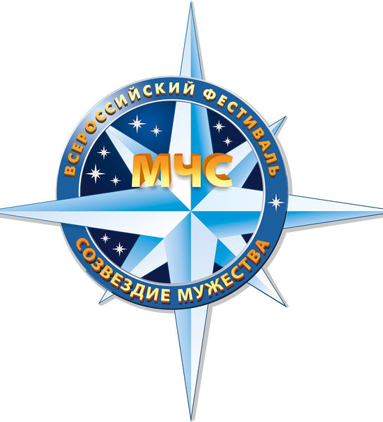 В Москве состоялась церемония награждения победителей VII Всероссийского фестиваля «Созвездие мужества»