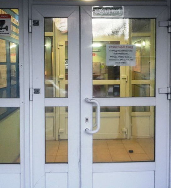 В спортивном комплексе Воронежа прокуратура нашла нарушения требований пожарной безопасности