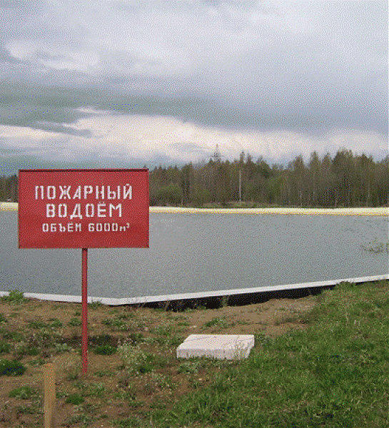 В Чеховском районе Московской области начала функционировать очередная пожарная площадка
