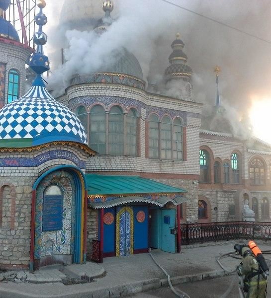 В Казани в Храме всех религий произошел пожар