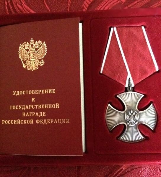 Погибшего при спасении людей на пожаре в Москве представят к ордену Мужества