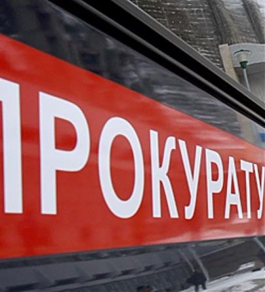 Прокуроры Хабаровского края проверили соблюдение законодательства о пожарной безопасности в регионе