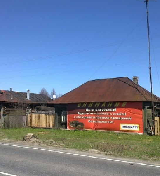 Во Владимирской области применяют новые технологии пропаганды пожарной безопасности