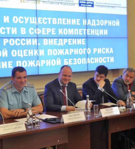 В Общественной палате обсуждали проверки малого бизнеса со стороны МЧС России