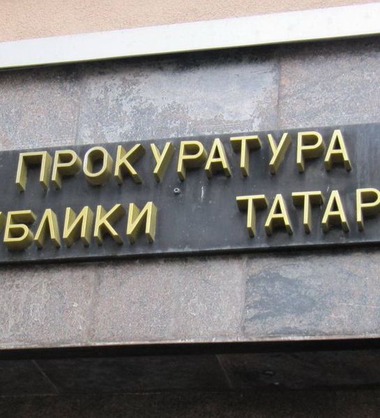 Прокуратура Балтасинского района Татарстана выявила нарушения пожарной безопасности в детском саду