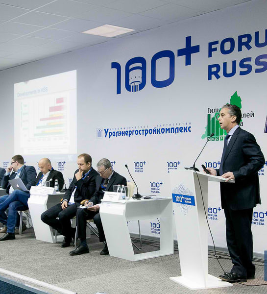 В Екатеринбурге состоялся Международный форум высотного и уникального строительства «100+ FORUM RUSSIA»