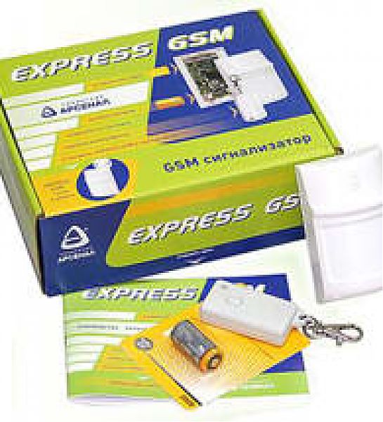 Беспроводный сигнализатор EXPRESS-GSM (v.2)