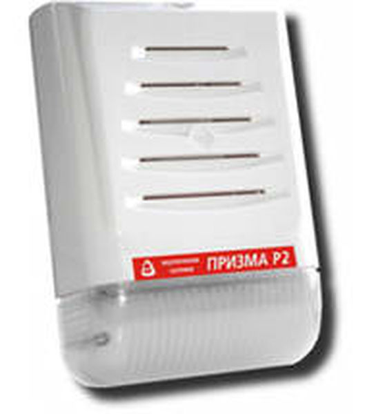 Призма-Р2 Светозвуковой оповещатель радиоканальный