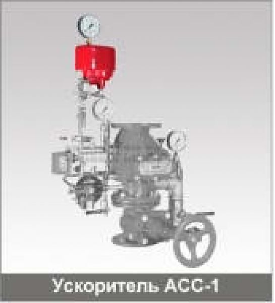 Ускоритель TYCO АСС-1 для клапана DPV-1