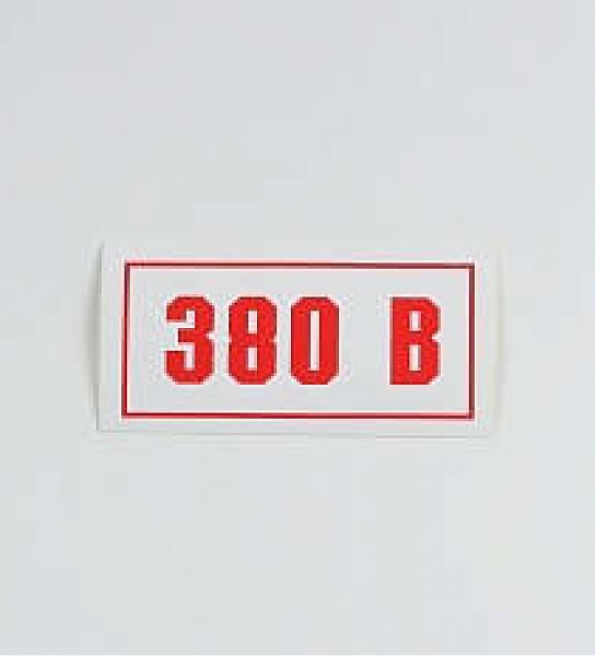 Знак '380В' (ГОСТ Р 12.4.026-2001) 100х50 мм