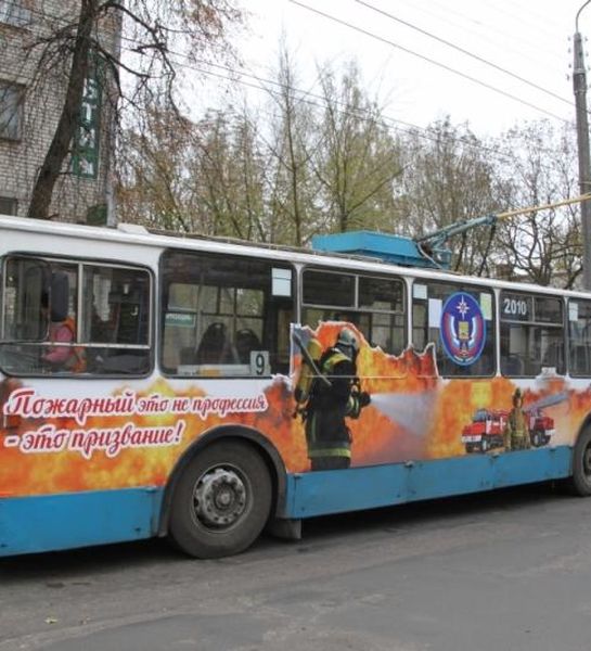 По улицам Брянска курсирует пожарный троллейбус