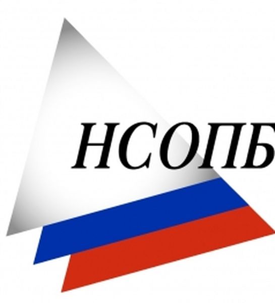 I Всероссийский Съезд некоммерческих организаций в области обеспечения пожарной безопасности