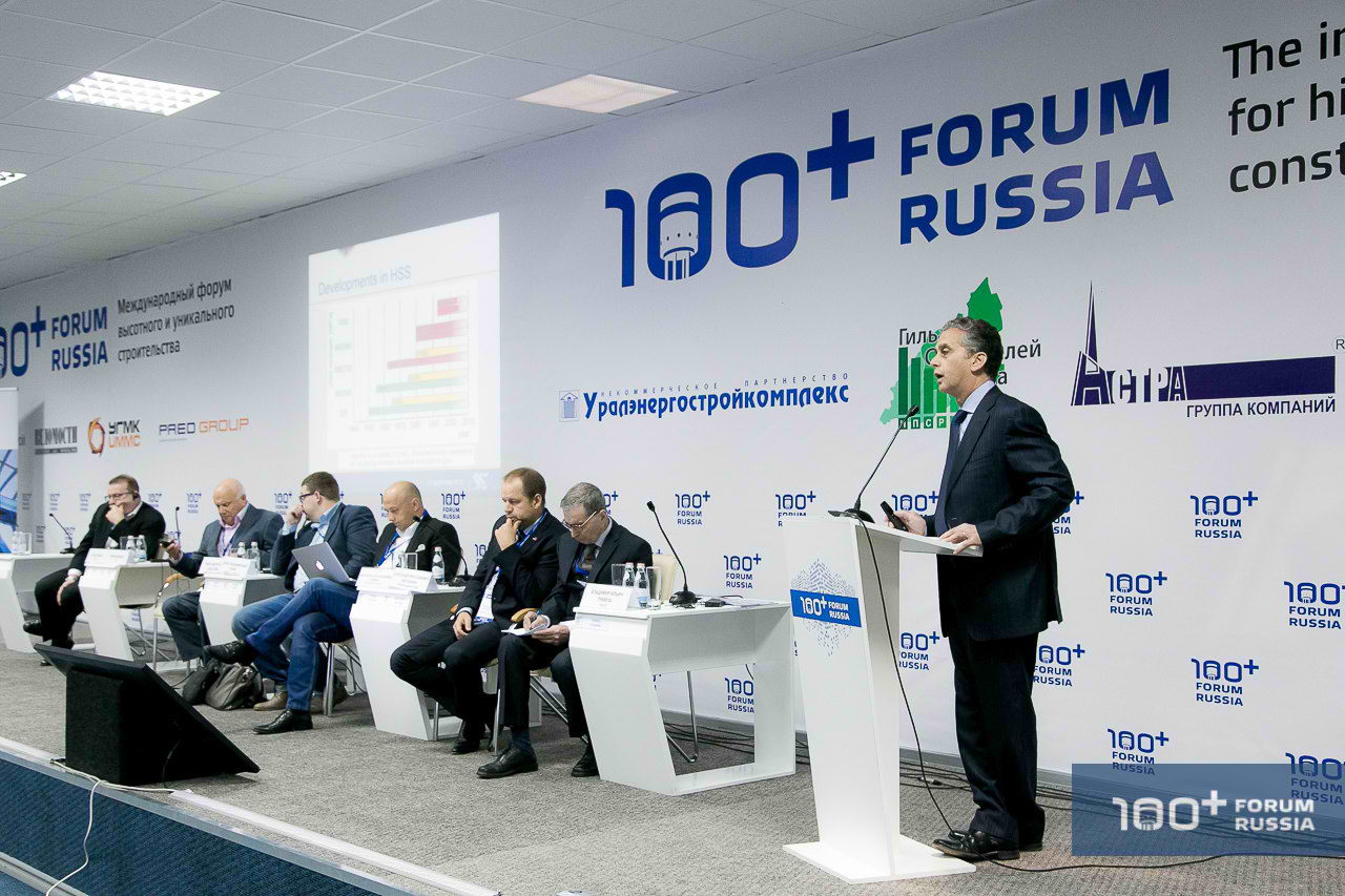 Форум раша грей. Форум 100+. Форум 100+ Екатеринбург. 100+ Forum Russia. Форум Россия.