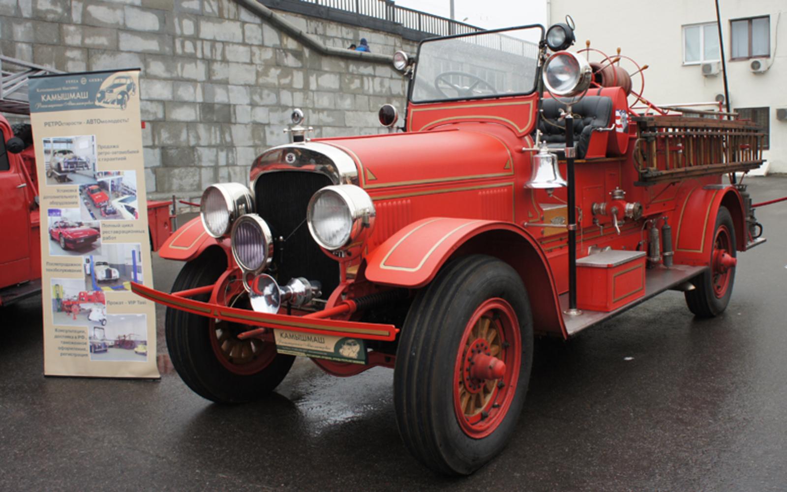 Выставка пожарных машин